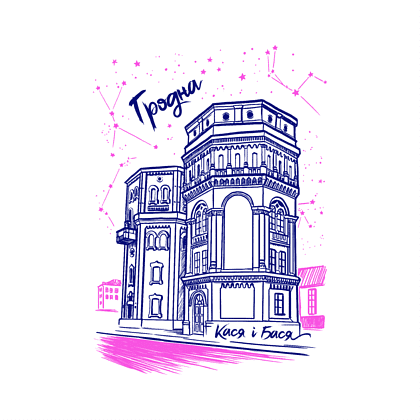 Блокнот "Кася и Бася", А5, 96 листов, в линейку, белый - 2