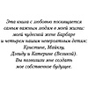 Книга "Иди и делай. 12 принципов жизни, полной побед и достижений", Брайан Трейси - 3
