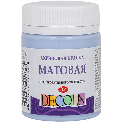 Краска акриловая матовая "Декола", 528 королевская голубая, 50 мл., банка