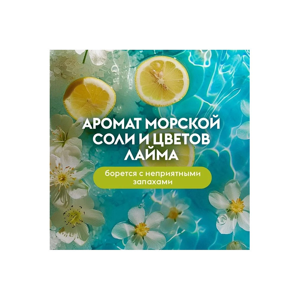 Средство для мытья посуды "Dutybox Морская соль и цветы лайма", 200 мл, экологичное, концентрат - 5