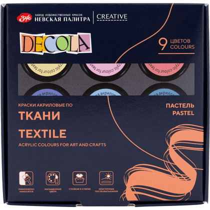 Краска акриловая по ткани "Декола пастель", набор 9 цветов, 20 мл, банки