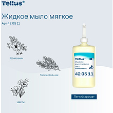 Мыло жидкое Tellus Комфорт, 1 л, мягкое, SC1