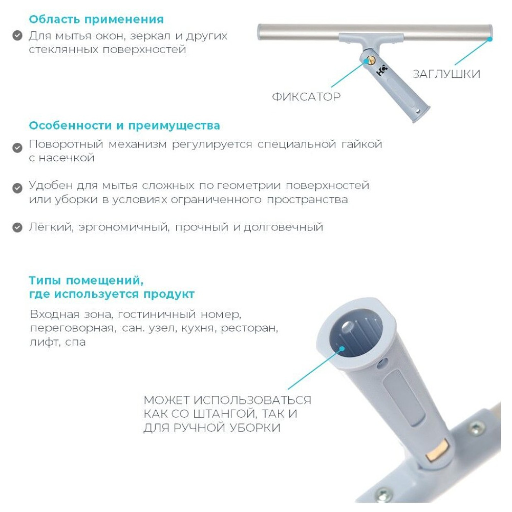 Держатель для шубки поворотный HQ Profiline, 35 см      - 2