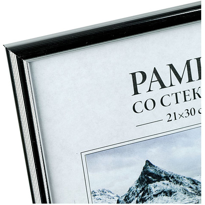 Фоторамка "OfficeSpace №1", 21x30 см, серебристый - 3
