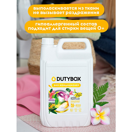 Кондиционер для белья Dutybox Paradise, 5 л, экологичный, концентрат - 5