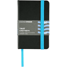 Скетчбук "Стихия", 9х14 см, 140 г/м2, 80 листов, черный, срез синий