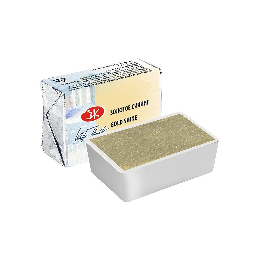 Краски акварельные "Белые ночи", 998 золотое сияние, кювета