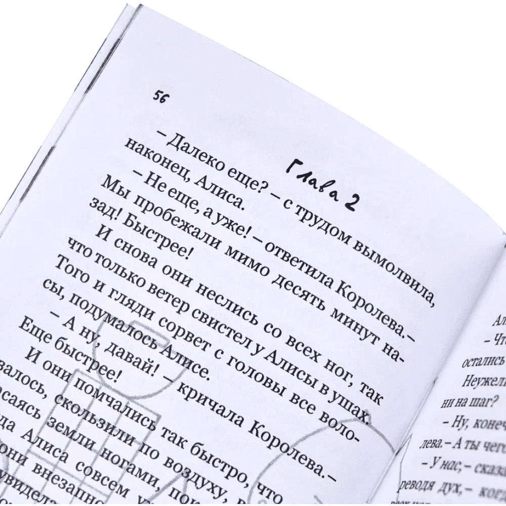 Комплект из 2-х книг-мини "Приключения Алисы", натуральная кожа, в коллекционном футляре, 65х95 мм, ассорти - 25