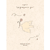 Книга "Сегодня я вдохновляю" (это нарисовала гордость), Анна Бирюкова - 4