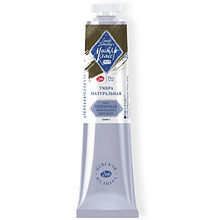 Краски темперные "Мастер-класс", 415 умбра натуральная, 46 мл., туба