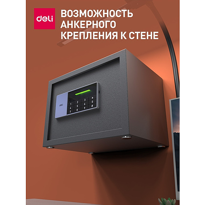 Офисный сейф "DELI ET 550", 250x350x250 мм  - 7