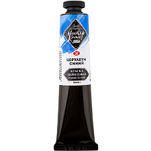 Краски акриловые "Мастер-класс",  542 церулеум синий, 46мл., туба