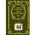 Книга "Книга в подарок. Три мушкетера", Александр Дюма