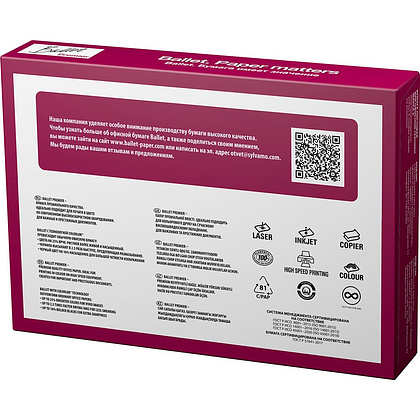 Бумага "Ballet Premier ColorLok", A3, 500 листов, 80 г/м2, -50% - 2