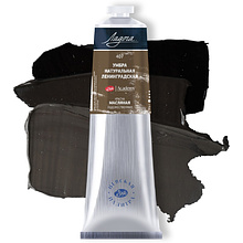 Краски масляные "Ладога", 407 умбра натуральная ленинградская, 120 мл., туба