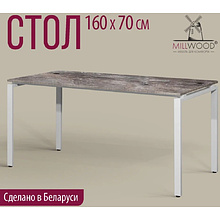 Стол письменный Millwood Лофт Сиэтл (ДТ-5), 1600х700 мм, сосна пасадена, белый