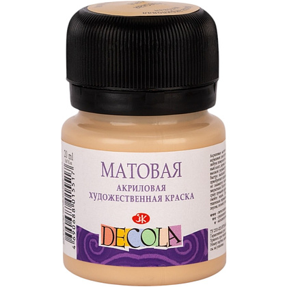 Краска акриловая матовая "Декола", 235 телесная, 20 мл., банка