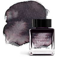 Чернила для рисования и каллиграфии 