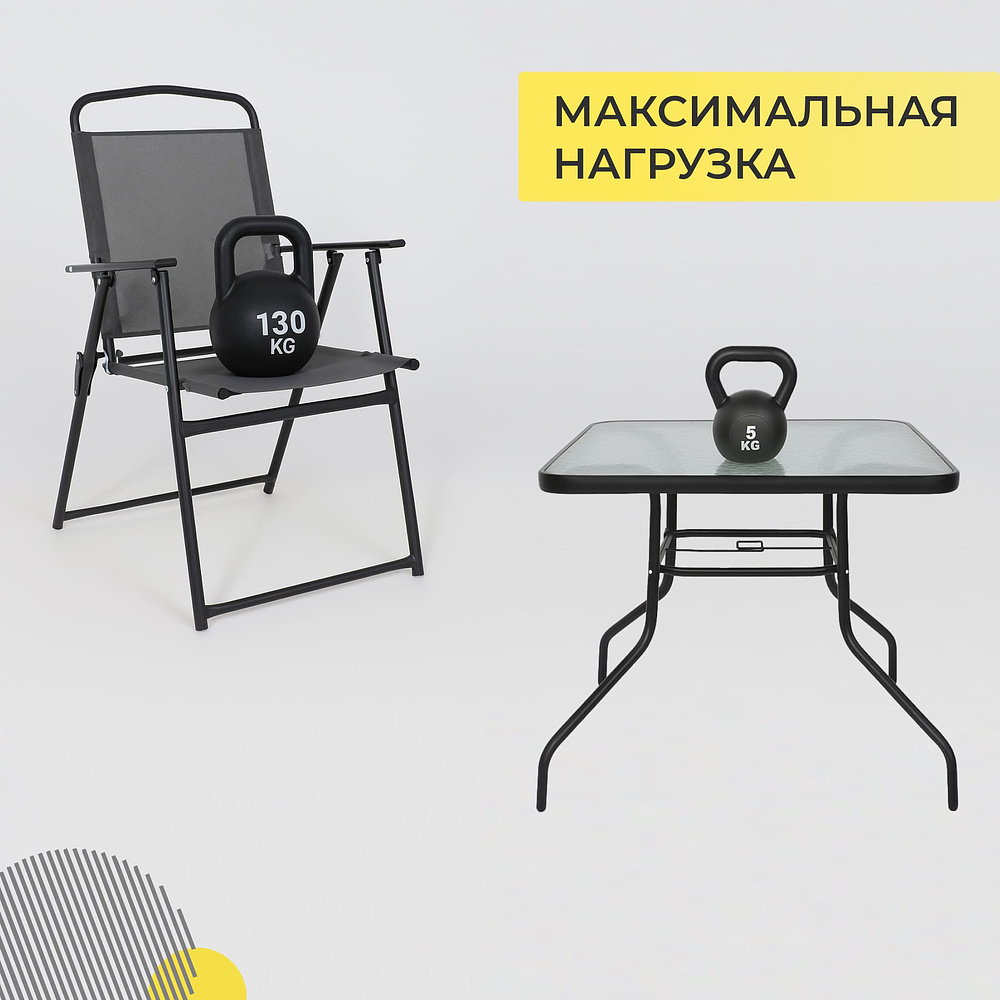 Комплект мебели садовой AksHome PICNIC (стол 1шт, 4 кресла, зонт 1шт), серый, черный - 35