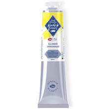 Краски темперные "Мастер-класс", 203 кадмий лимонный, 46 мл., туба