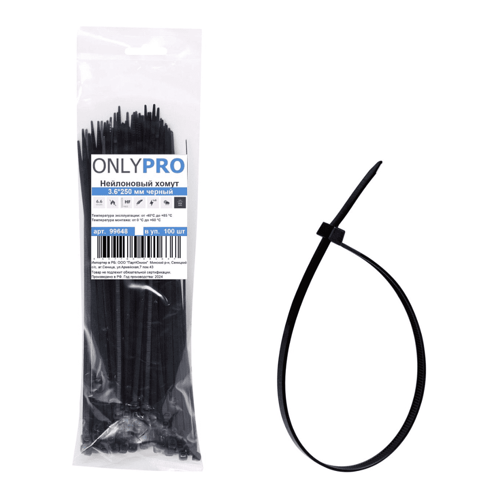 Хомут нейлоновый OnlyPro, 3.6х300 мм, черный, 100 шт