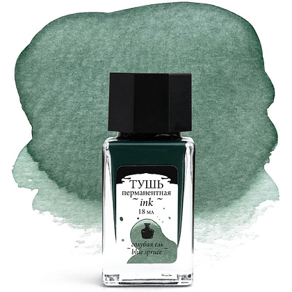 Тушь для рисования и каллиграфии "Малевичъ", 18 мл, голубая ель