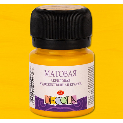 Краска акриловая матовая "Декола", 220 желтая средняя, 20 мл., банка - 2