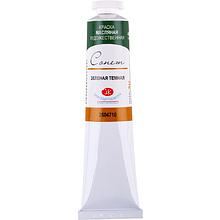 Краски масляные "Сонет", 710 зеленая темная, 46 мл., туба