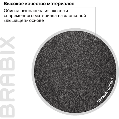 Кресло для руководителя BRABIX "Premium Blocks HD-008", экокожа, металл, черный - 7