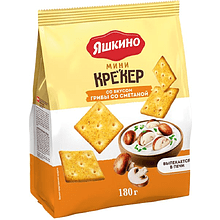 Крекеры "Яшкино", 180 гр