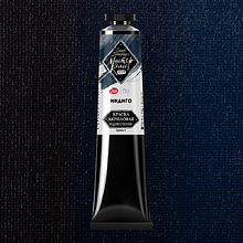 Краски акриловые "Мастер-класс", 516 индиго, 46мл., туба