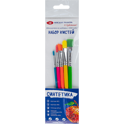 Кисть "Я-Художник!", синтетика, 5 шт - 2