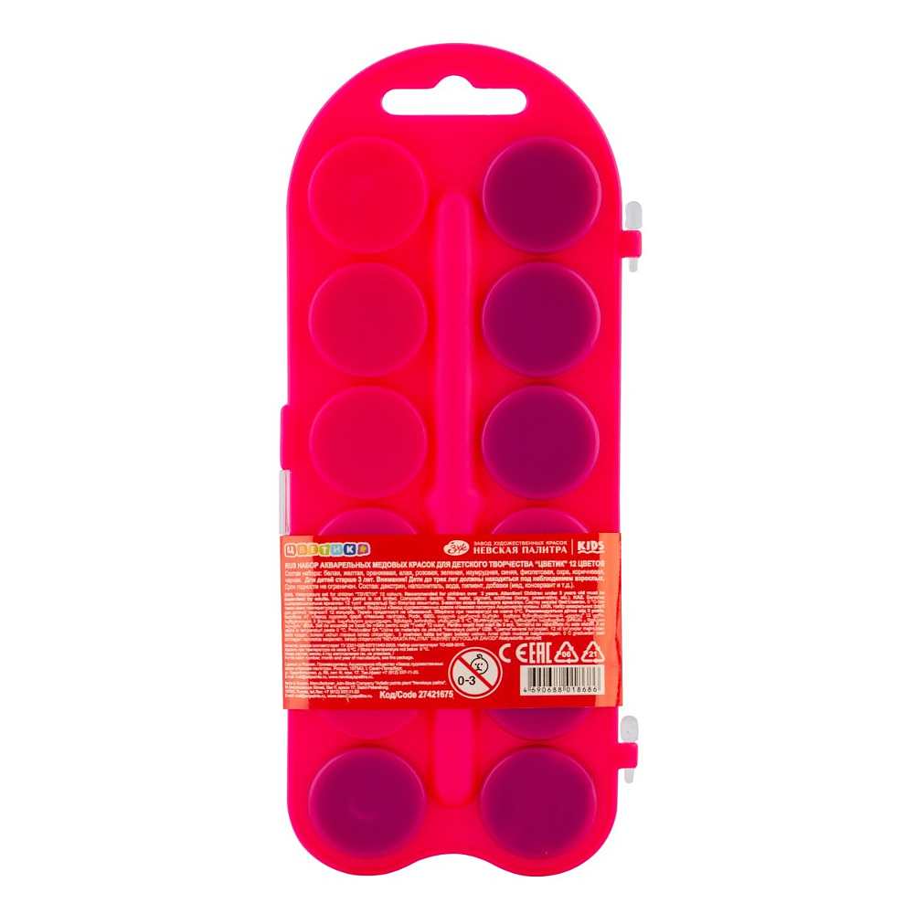 Краски акварельные "Цветик", 12 цветов, пластик, розовый - 3