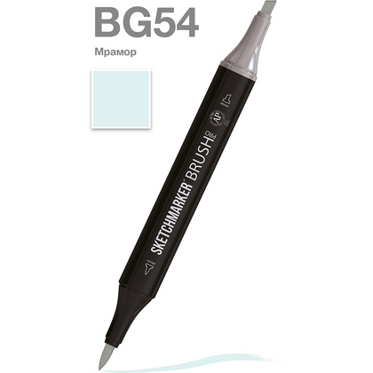 Маркер перманентный двусторонний "Sketchmarker Brush", BG54 мрамор