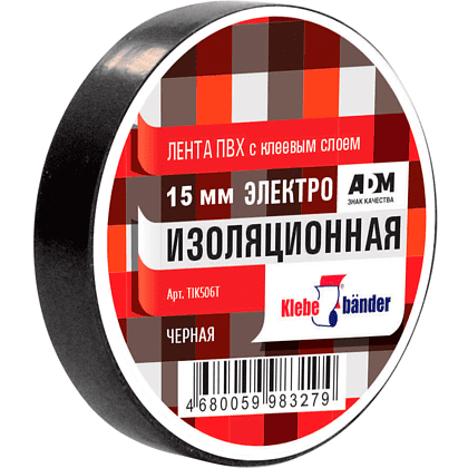 Изолента ПВХ 15х20 черная Klebebander (TIK506T), 130 мкн, в и/у