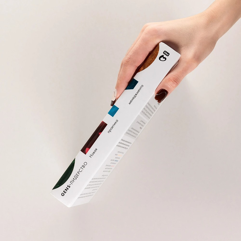 Книга "GENS-Лидерство. Новая практика менеджмента", Виктория Шиманская, Владимир Вертоградов - 3