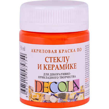 Краска акриловая по стеклу и керамике "Декола", 315 оранжевая, 50 мл., банка
