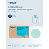 Протирочный материал нетканый Tellus, безворсовый, 1 слой, 100 листов, WM5 - 8
