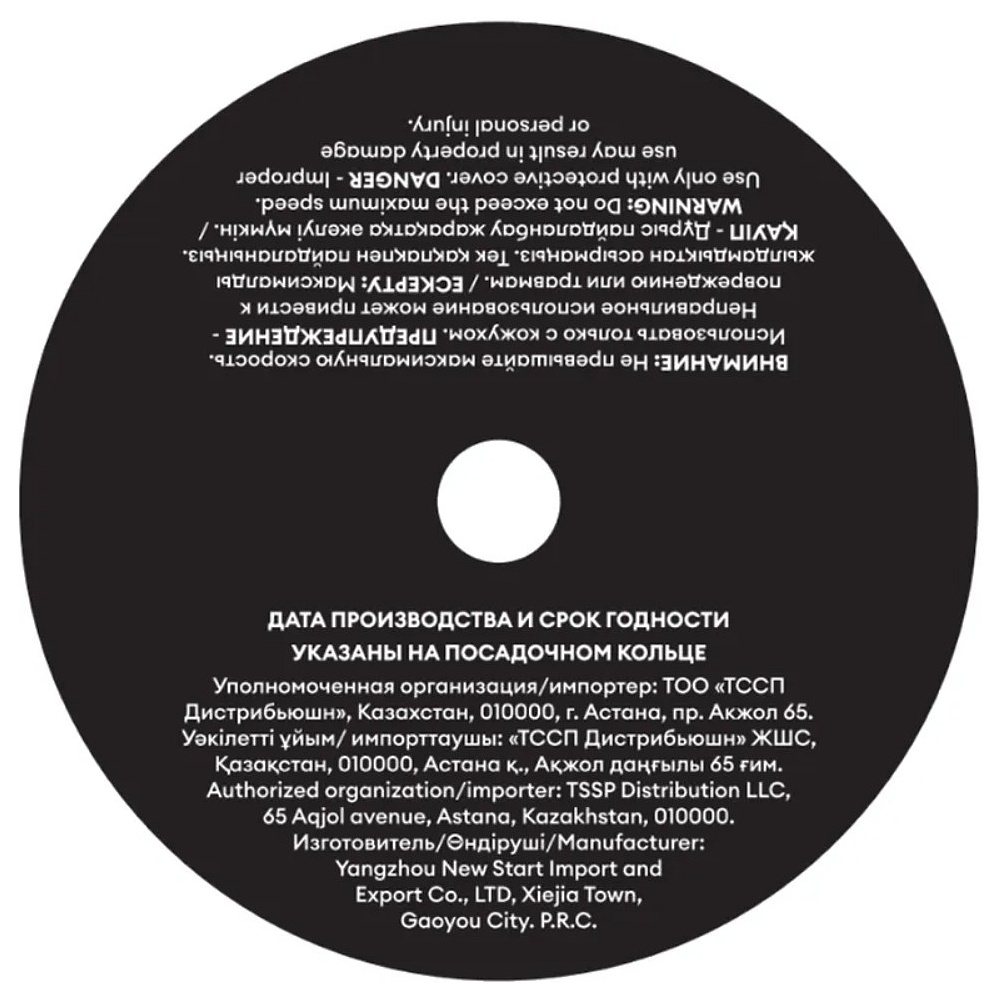 Круг отрезной по металлу M-Lion, T41-150х1,6х22,2 мм - 3