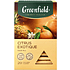 Чай "Greenfield" Citrus Exotique, 20 пакетиков x 1.8 г, черный