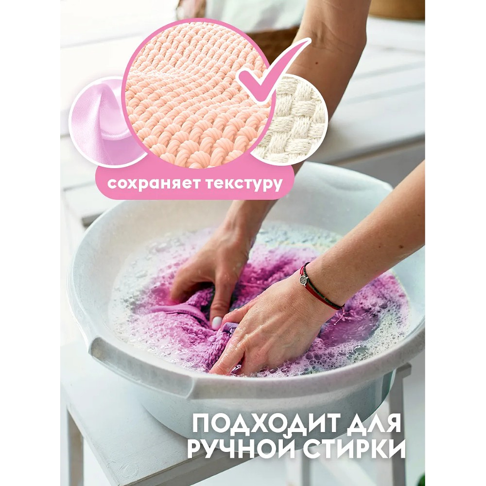 Средство для стирки Dutybox Розовый пион, 5 л, экологичное, для цветного белья, гель-концентрат - 5