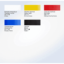 Краски акриловые "Сонет", 5 цветов, 75 мл, тубы