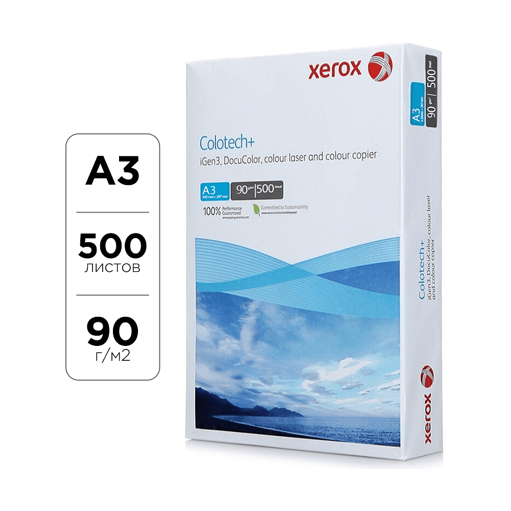 Бумага "Xerox Colotech+",  A3, 500л, 90г/м