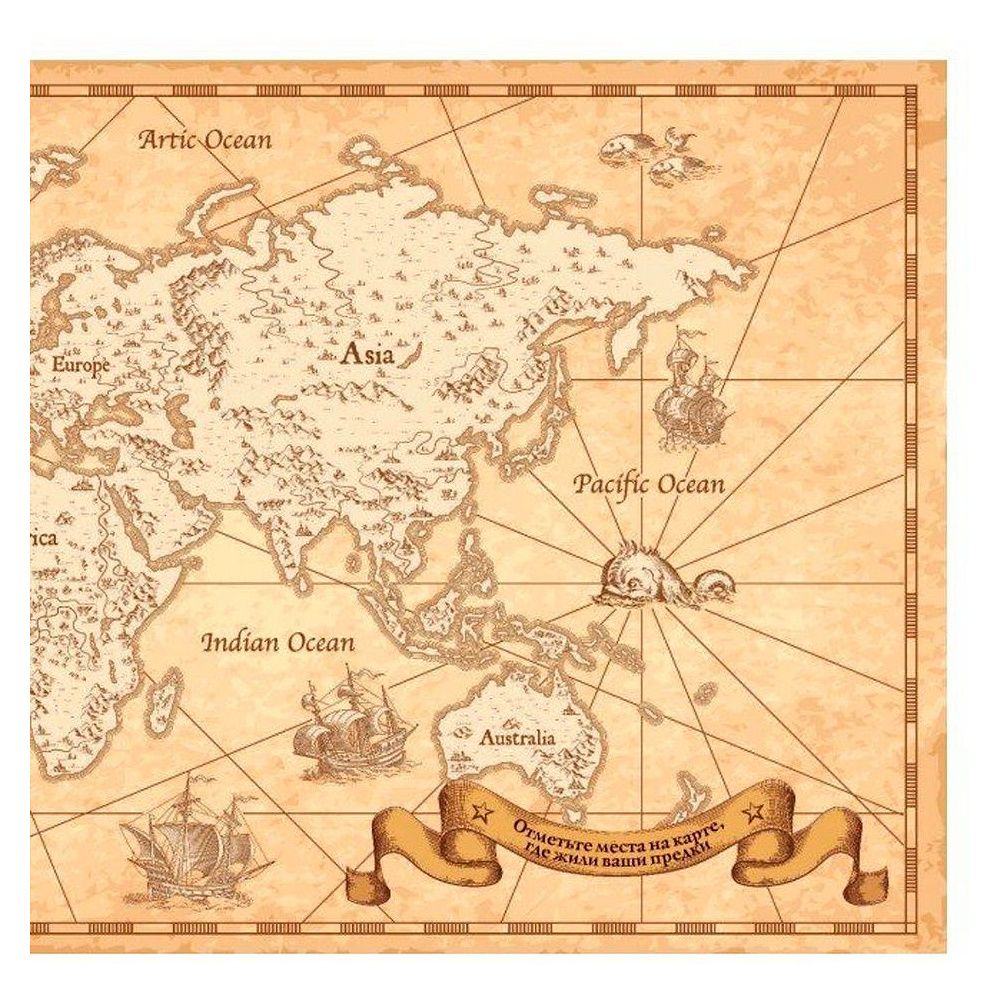 Книга "Родословная книга "Семейное древо", Ольга Юрченко - 4