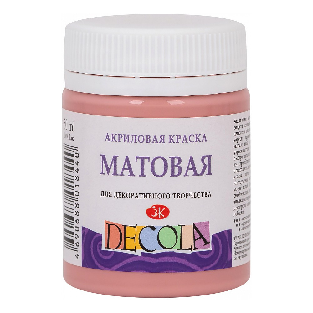 Краска акриловая матовая "Декола", 371 пыльная роза, 50 мл., банка