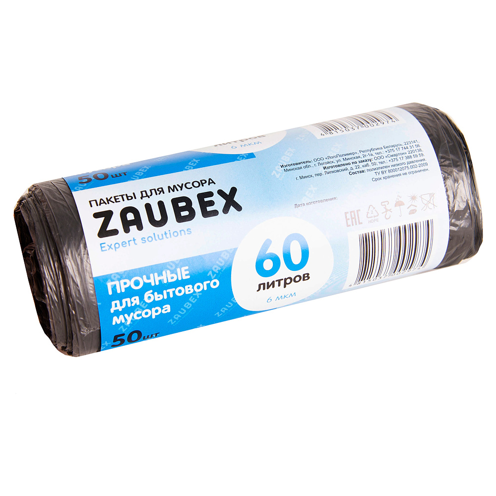 Мешки для мусора ПНД "Zaubex", 6 мкм, 60 л, 50 шт/рулон, черный - 2