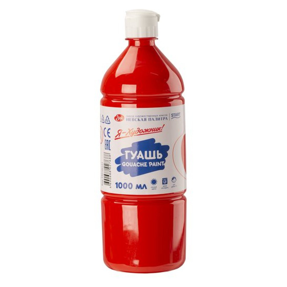 Гуашь "Я - Художник!", красная, 1000 мл., банка