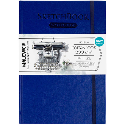 Скетчбук для акварели "Малевичъ", 14.5x21 см, 200 г/м2, 30 листов, синий