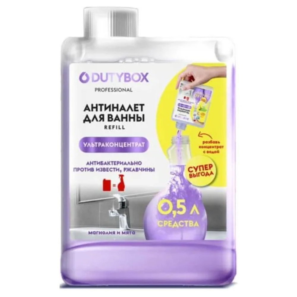 Средство чистящее для туалетных и ванных комнат "Dutybox Антиналет", 200 мл, концентрат
