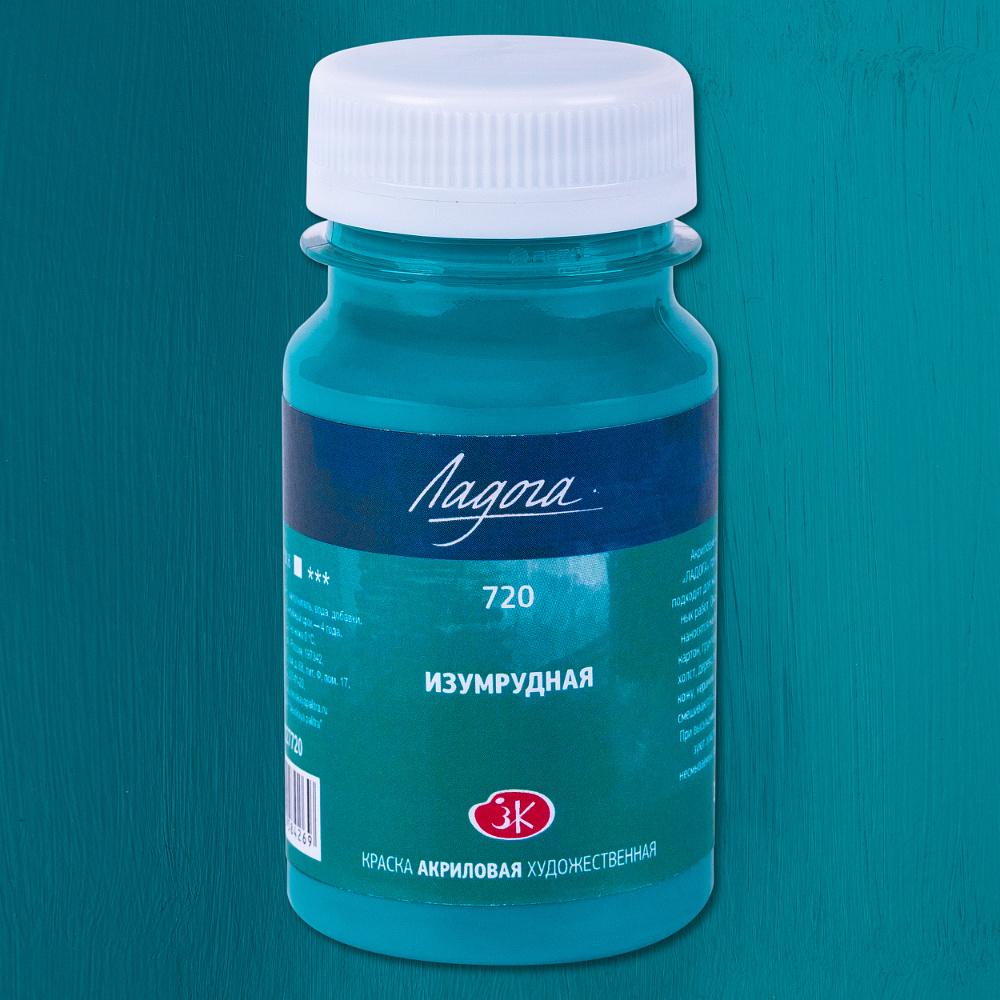 Краски акриловые Ладога, 720 изумрудная, 100 мл., банка - 2